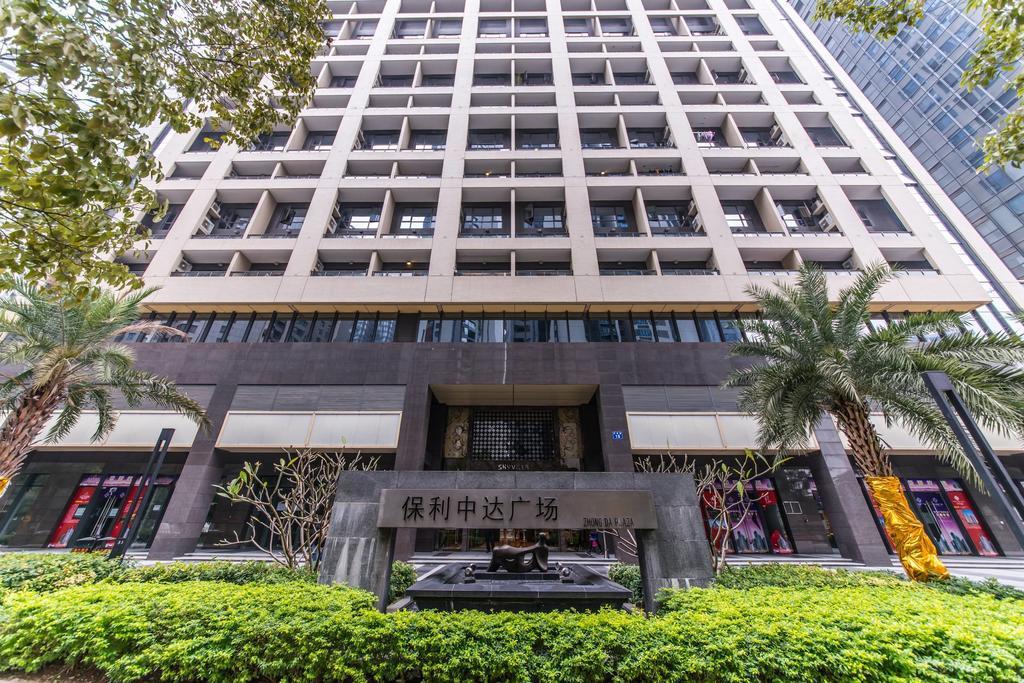 一呆公寓广州保利中达店 Guangzhou Exterior photo